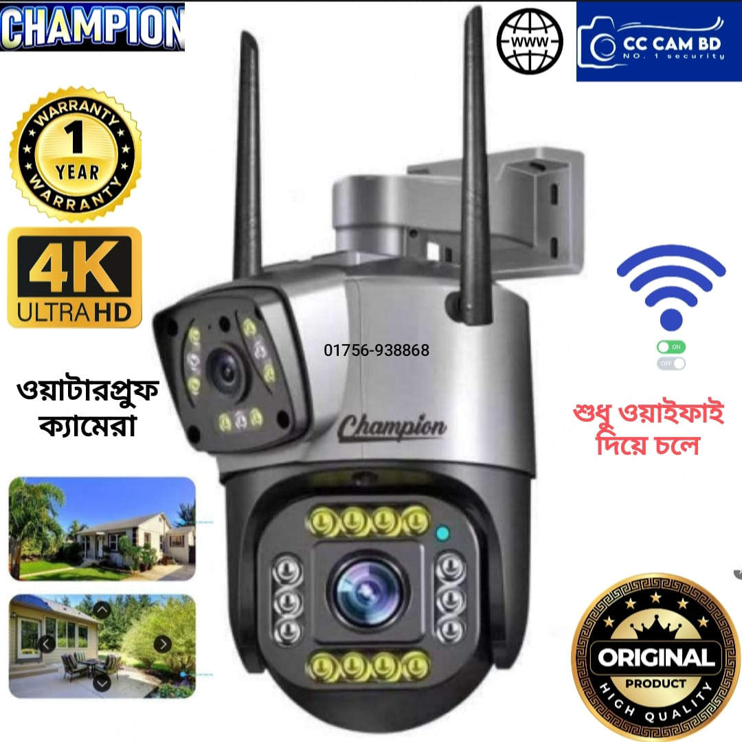 Wifi Support Dual Lens Outdoor IP Camera Champion Brand