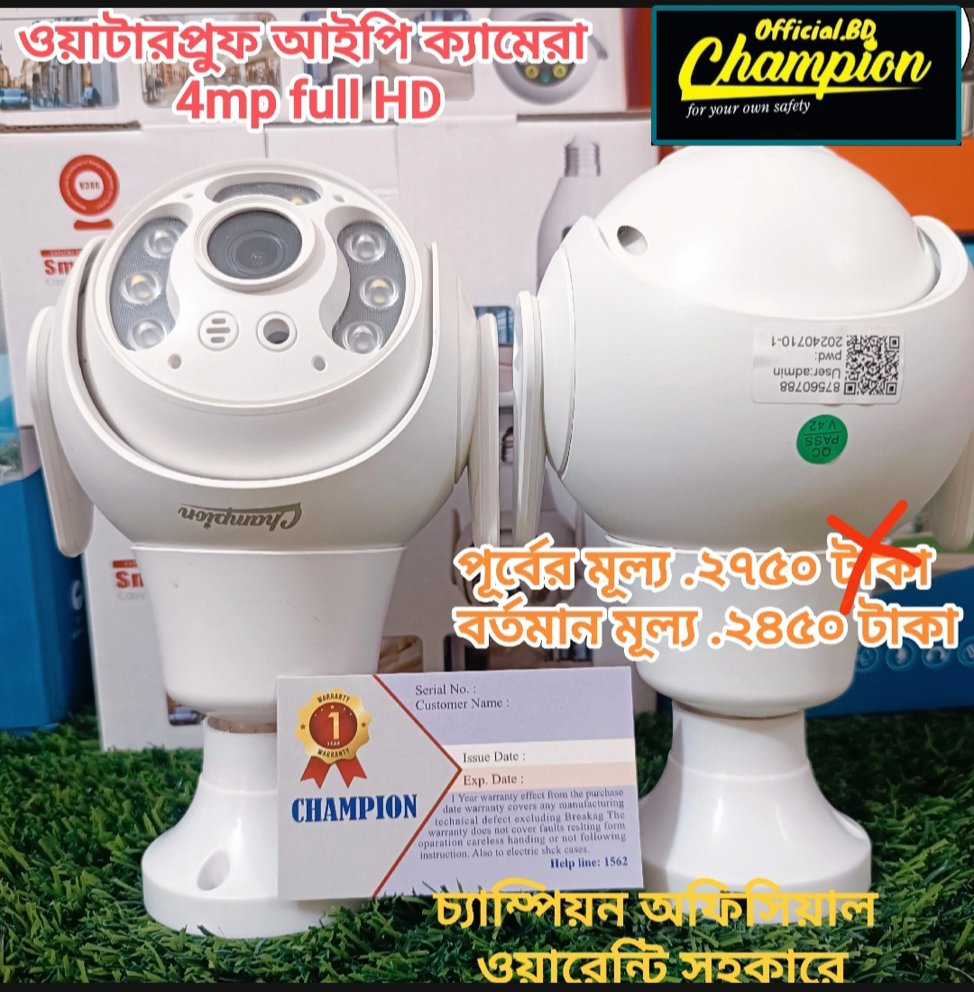Champian  Q25-L V380 4 Mp sony  lens Waterproof WIFI IP Camera  360Degree